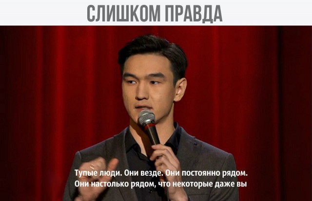 Отмена деградации. Околонаучные картинки