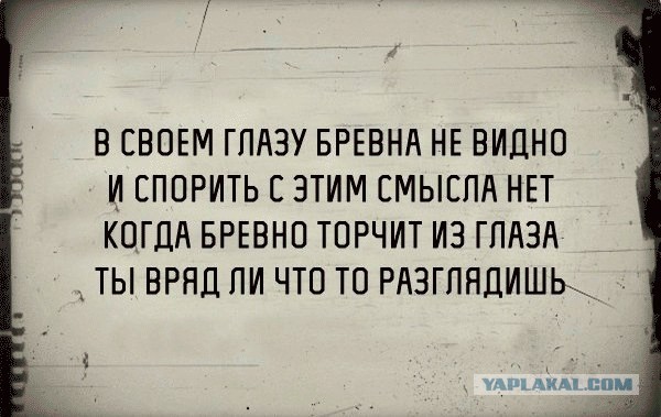Женский взгляд на мужчину