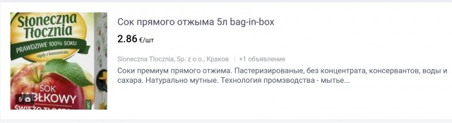 2014-й: 56 рублей