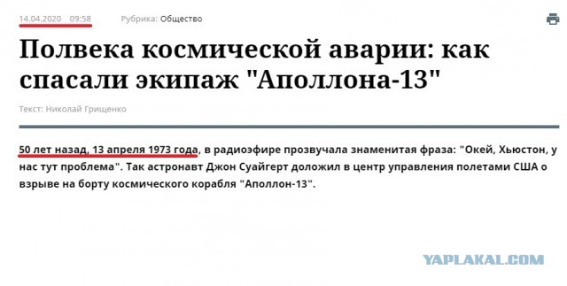 Спасибо Илону Маску. Он доказал, что американцы никогда не были на Луне