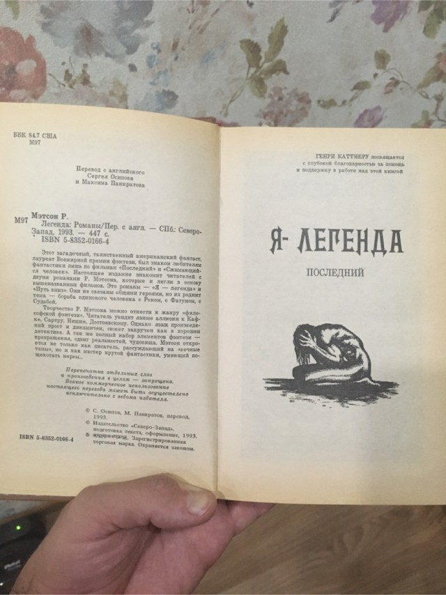 10-ка книг от которых невозможно оторваться