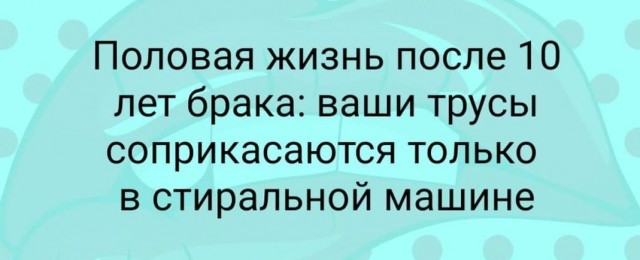 Так себе юмор 2021.07.08