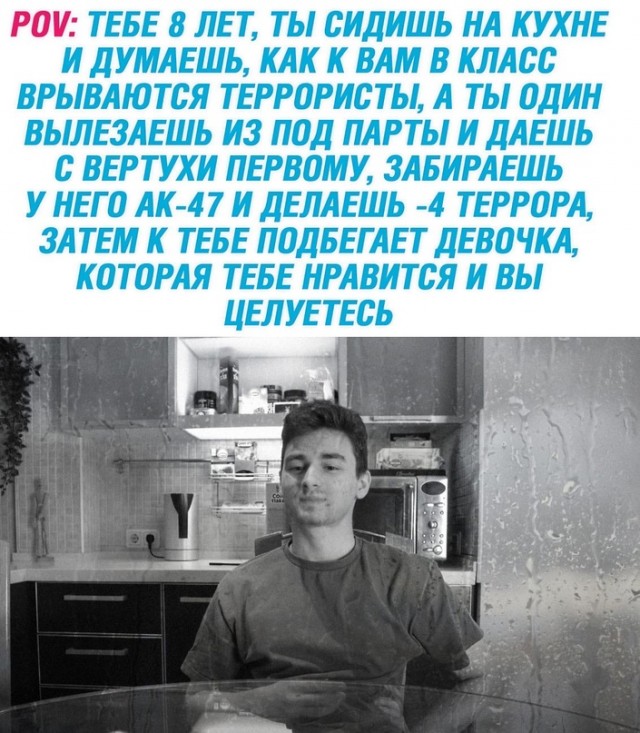 Весёлый полтишок 8.08