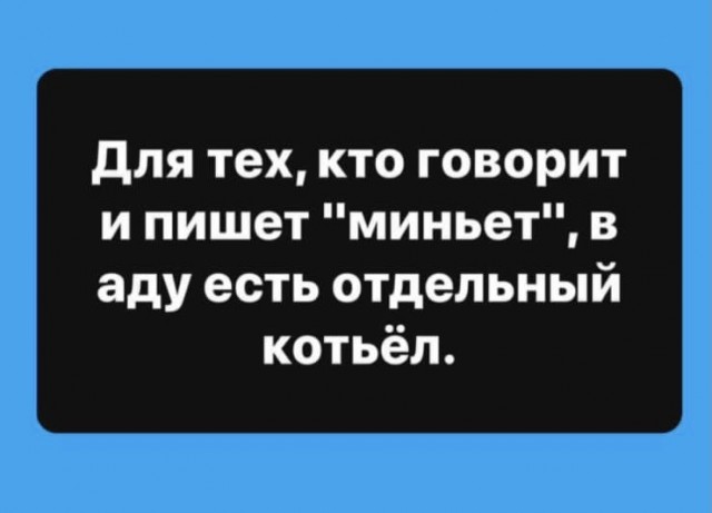 Так себе картинки 09.08.2021