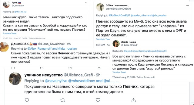 Навальный вновь призвал Запад ввести санкции против окружения Путина