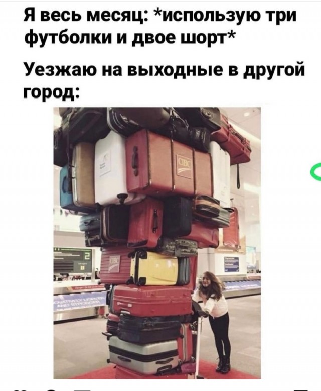 Картинки и мемы для настроения 23.08.2021