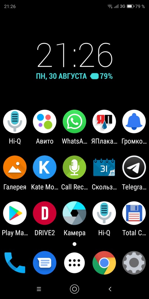 У кого что стоит на заставке телефона?