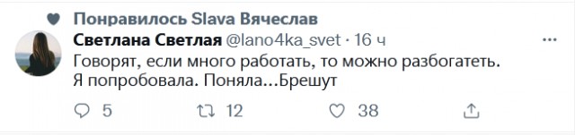Забавные шутки, картинки и фразы из этих ваших интернетов 27.10.2021