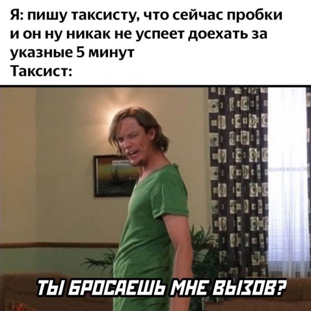 Весёлый полтишок 30.10