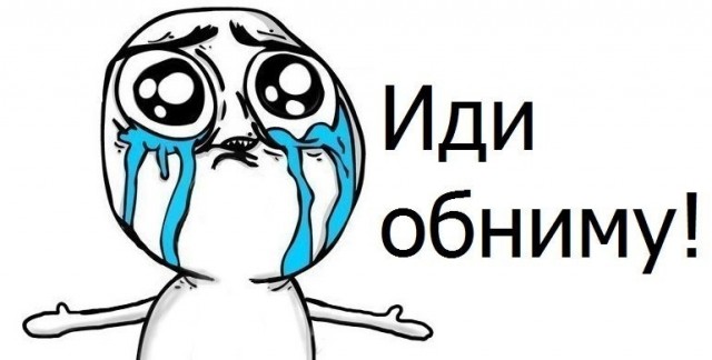 "Cемью не содержишь, дочке помочь не можешь.." - в общем, развелся я!