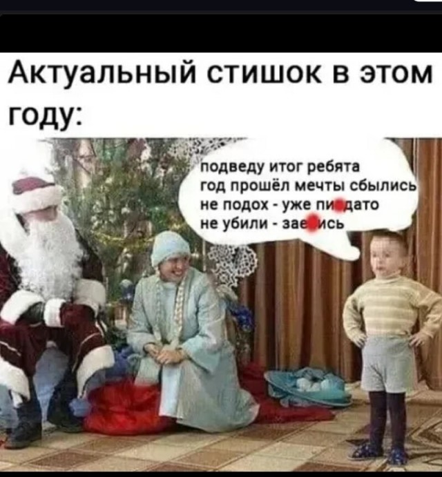 Алкопост 17.12.21