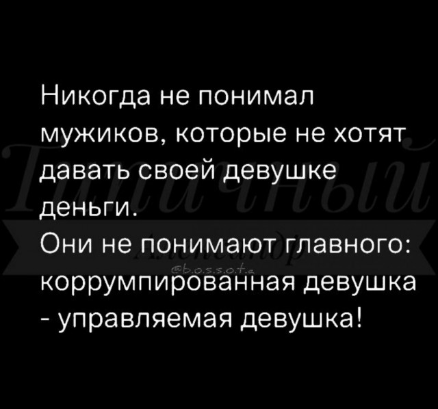 Баянисто-небаянистый юмор 31.01.22
