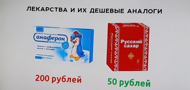 Весёлый полтишок 03.02