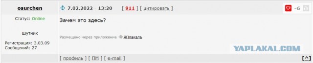 В Иране мужчина отрубил 17-летней жене голову и пронес ее по улице