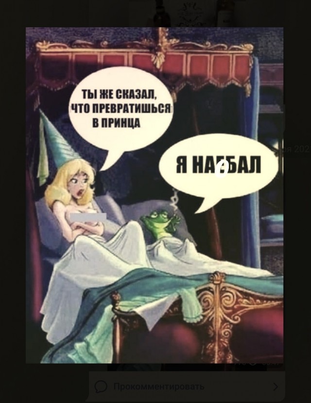 Так себе картинки 07.02.22