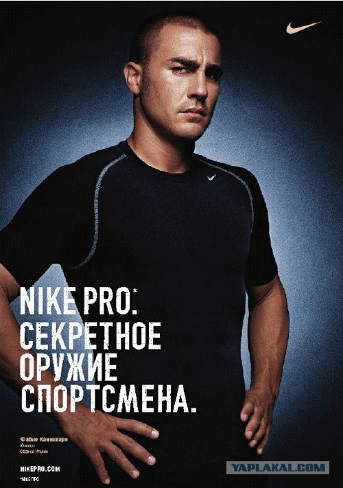 Москвич пожаловался в СК на отсутствие белых людей в рекламе Nike