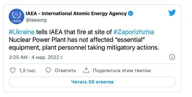 Зеленский: РФ расстреливает АЭС из танков