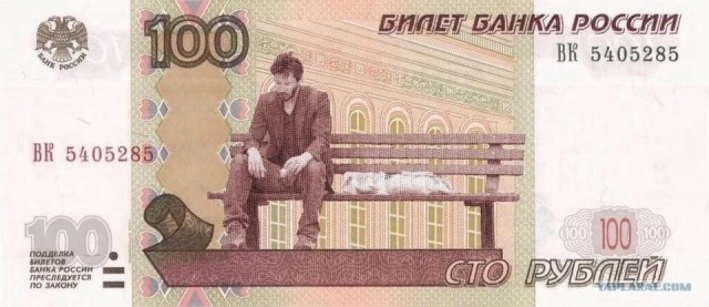На Серьёзных Щах (ч.2)