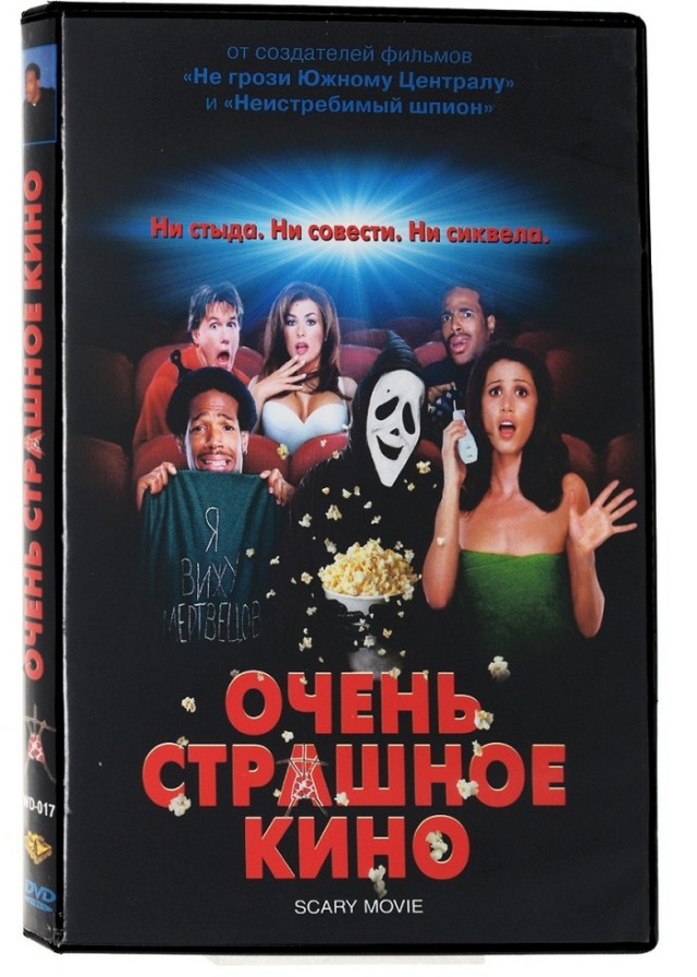 Самые просматриваемые видеокассеты VHS на видиках в 90-е.