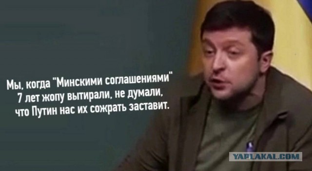 Зачем Зеленскому понадобился Путин лично?