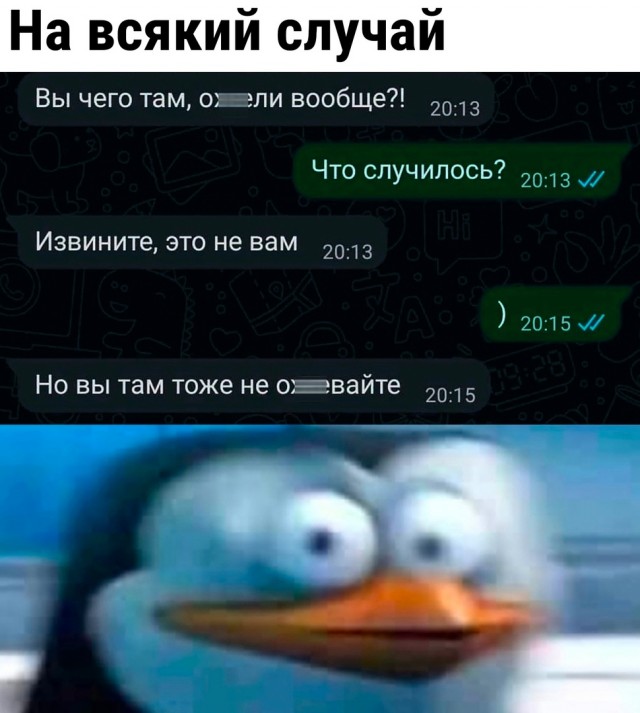 Так себе картинки 04.04.22
