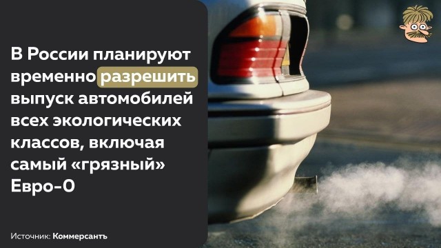Пандемия. Коронавирус и съехавшие крыши. Россия и мир. Часть 33.