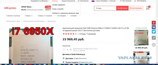 Рубль стал самой крепкой валютой мира