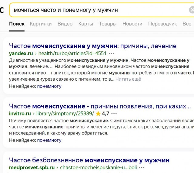 Пандемия. Коронавирус и съехавшие крыши. Россия и мир. Часть 34.