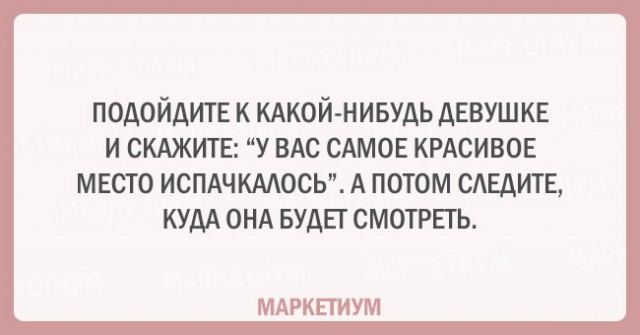Пятница. Вечер. Картинки всякие #7