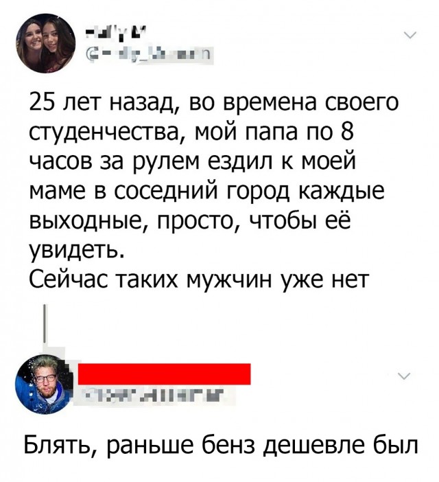 Пятница. И немного слегка пошлых картинок с надписями и без 16+ (24.06)