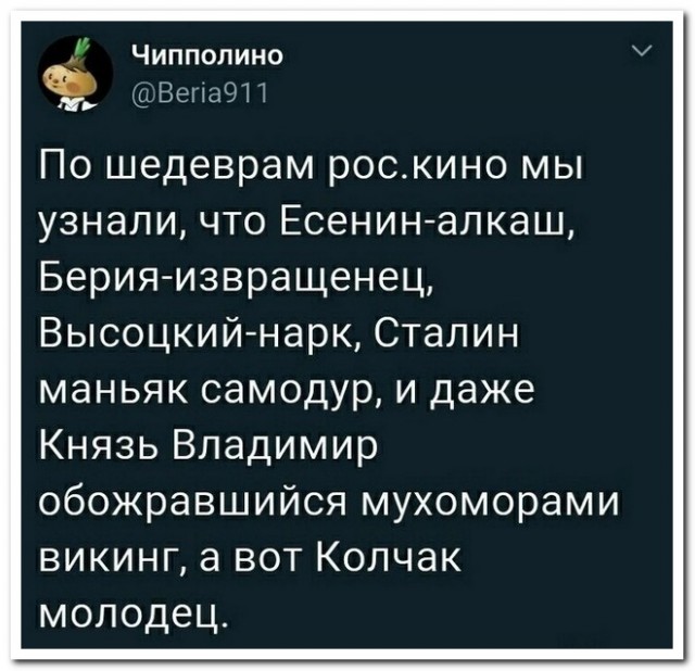 Забавные комментарии из социальных сетей (27.06.22)
