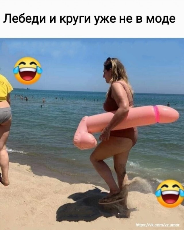 Юмор в картинках и без