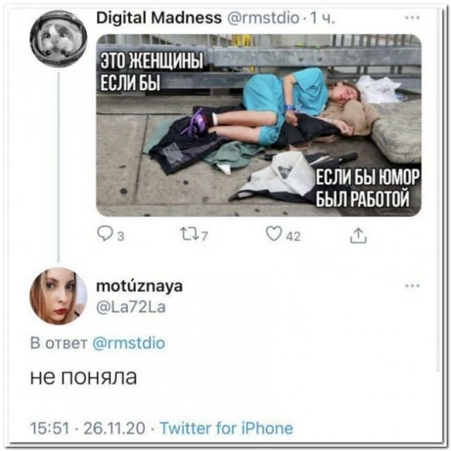 Скриншоты и комментарии из социальных сетей 22.07.22
