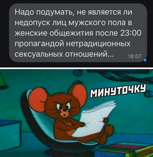 Скриншоты и комментарии из социальных сетей 27.07.22