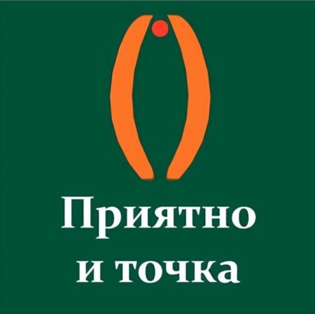 Дайте пулемёт