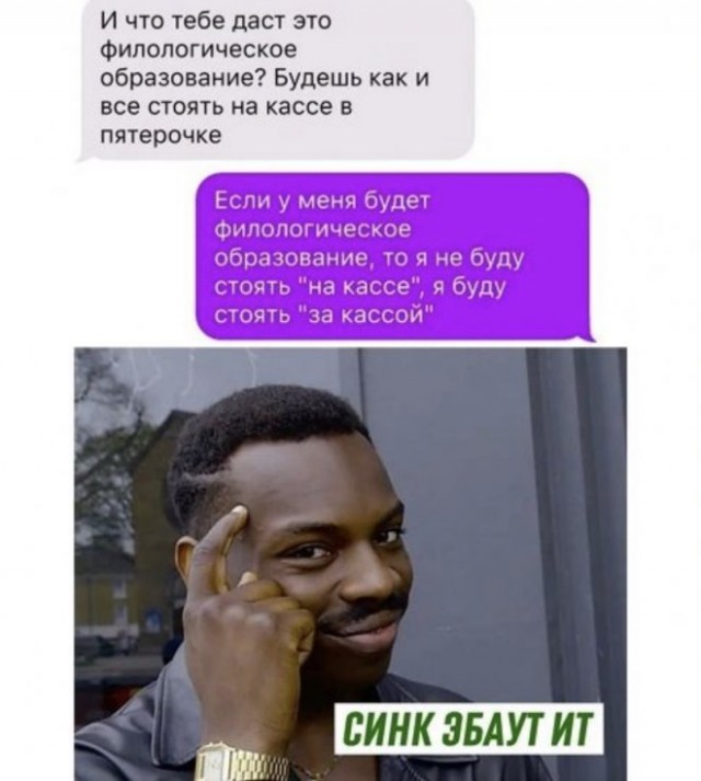 Картинки и мемы, всем хороших выходных