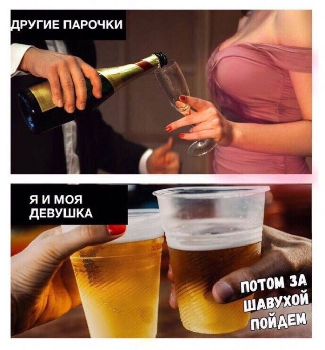 Немного мемчиков. Для взрослых. Часть 19