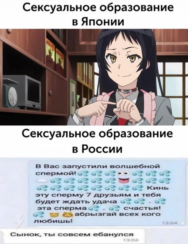 Картинки и мемы для настроения - 123