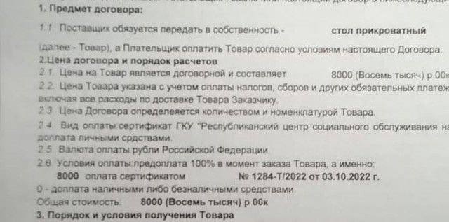 Почему у  государства иногда не хватает средств  на самое нужное?
