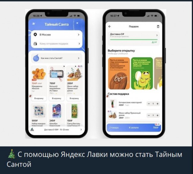 Победная поступь идиотизма по планете – том 4