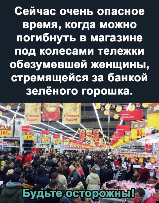 Юмор в картинках и без