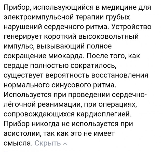 Нужно добавить немножко реализма в кино про врачей