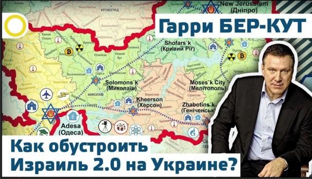 Победная поступь идиотизма по планете – том 5