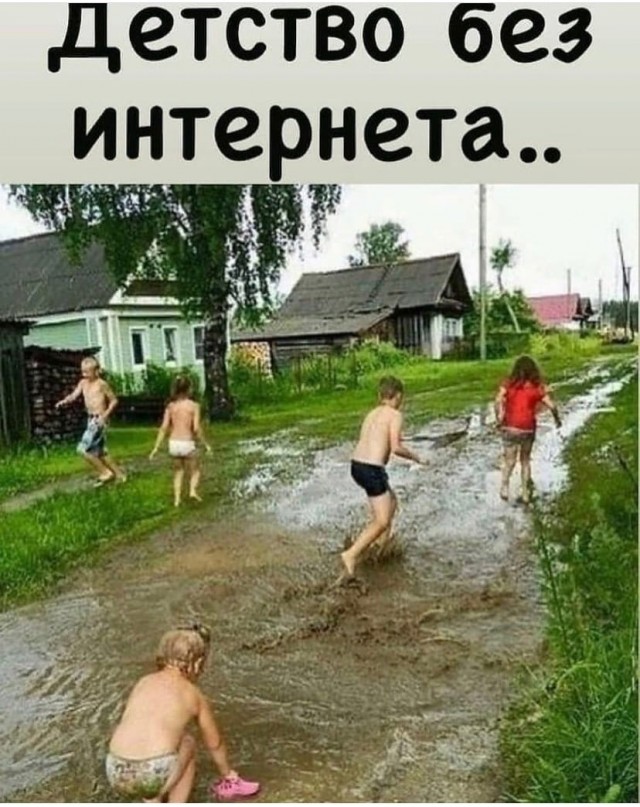 Вспоминая добрые моменты