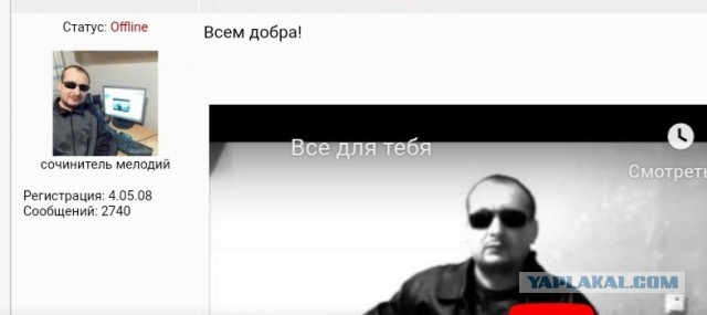 Друзья! хочу в вашей памяти остаться вот таким.. с этой песней