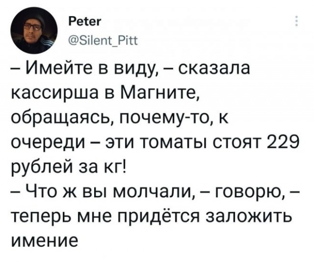 Картинки и мемы. Выходные близко...