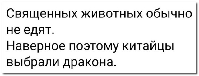 Забавные комментарии из социальных сетей (20.03.23)