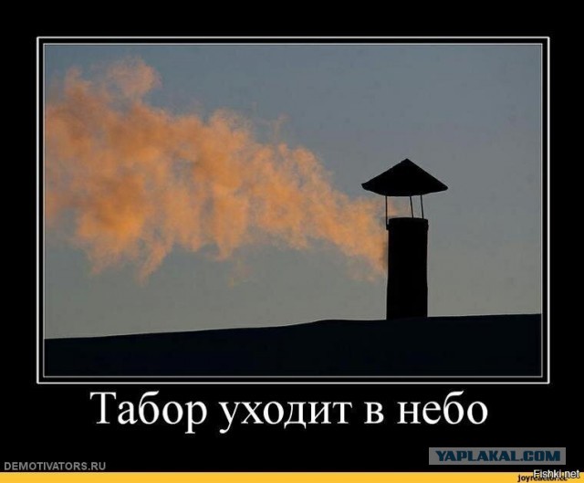 В Саратове поймали двух цыганок которые осквернили «Вечный огонь».