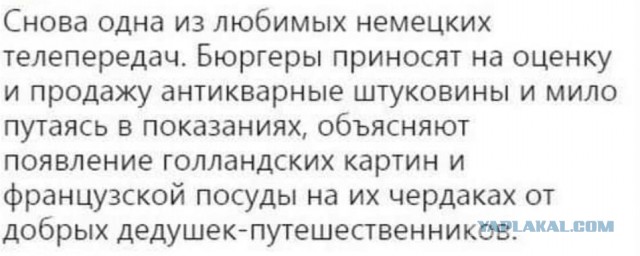 Всего понемногу. От 27.03