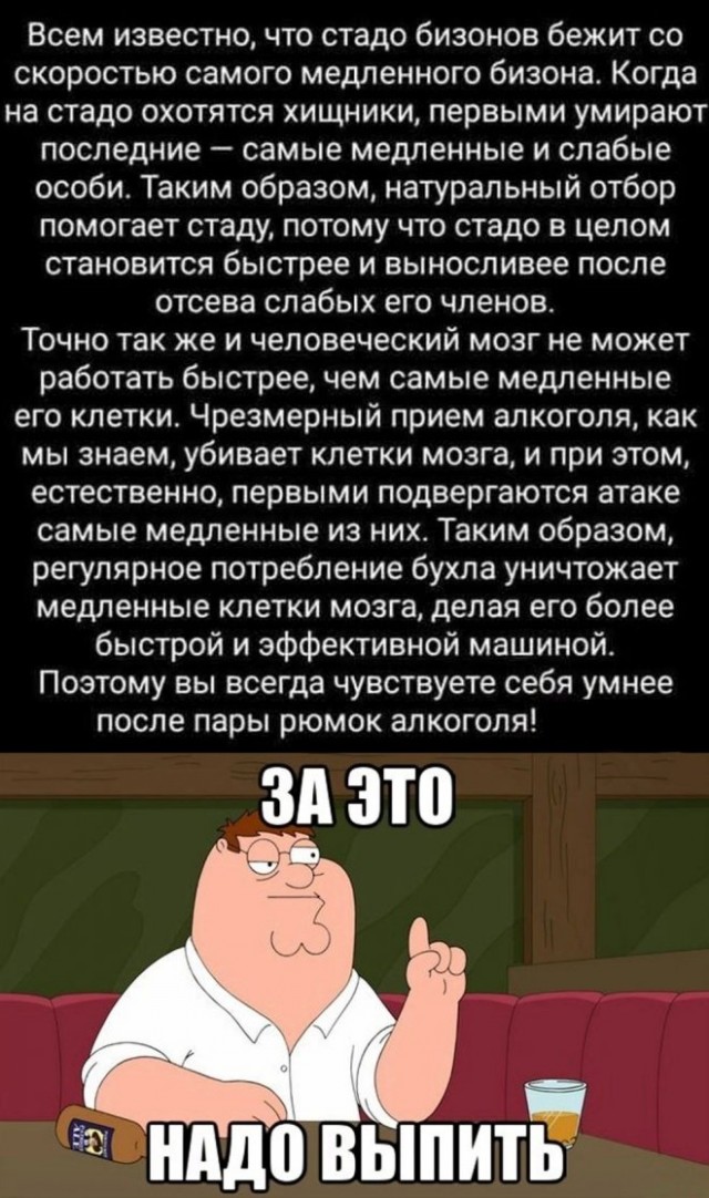 Картинки и мемы, всяко разно - 179